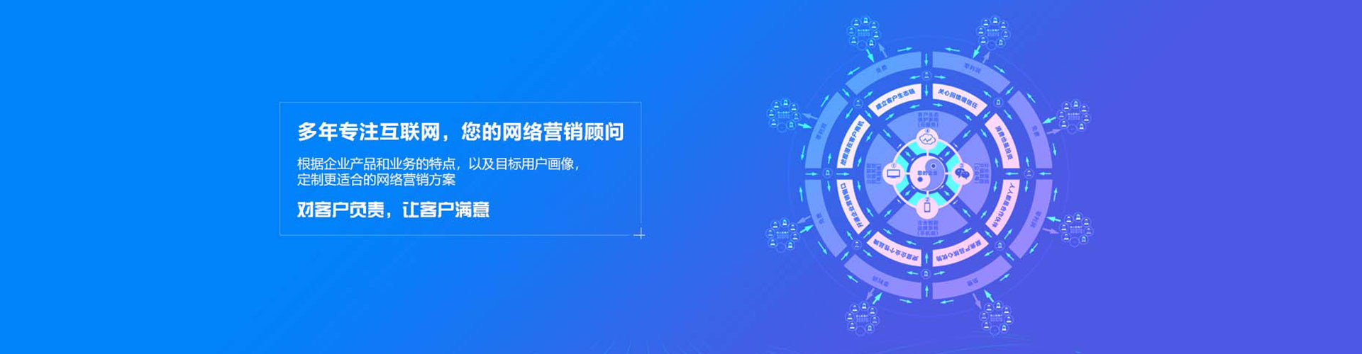 曲阜百度推广平台