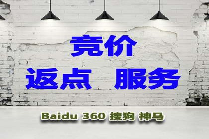 百度推广在餐饮行业的运用实例