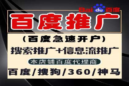 解析百度推广代理商的转化率提升策略