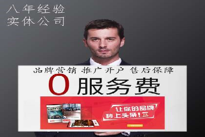 百度推广与社交媒体联动：打造全方位的营销活动